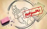 تحریم آمریکا: ۵۰ بانک ایرانی / ایران ایر و ۶۵ هواپیمایش/ سازمان انرژی اتمی ایران