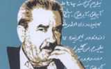 خالق اثر «آیریلیق» درگذشت