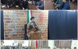 مراسم بزرگداشت ایام فاطمیه و دهه مبارک فجر