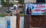 فرهنگ عفاف و حجاب در ادارات نهادینه شود
