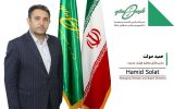 شرکت ملی پارس با مدیریت بومی ، همدل و هم قسم در راستای تحقق شعار سال شرکت ملی پارس با مدیریت بومی ، همدل و هم قسم در راستای تحقق شعار سال